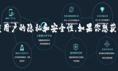 关于TP钱包是否有微信公众