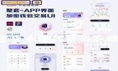 在区块链和加密货币领域