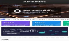 区块链币交易新玩法：如