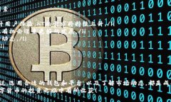 如何在TP钱包中购买HT：全