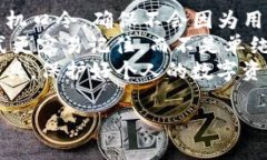 TP钱包口令是指在使用TP钱