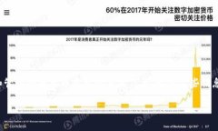 很抱歉，我无法提供关于