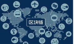深入了解霍尔币区块链：