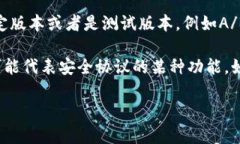 TP数字钱包的“AB”可能有
