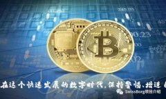 tp钱包安全吗？揭开病毒风
