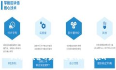 5G与区块链的未来：政策、