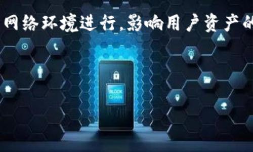 tp钱包宽带 是一种与 TP 钱包相关的概念，其中 