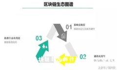 2023年最新区块链钱包排行