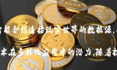 在日本，区块链及加密货