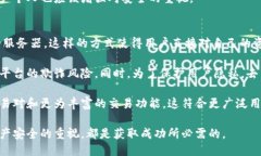 jbtitle如何通过TP钱包轻松