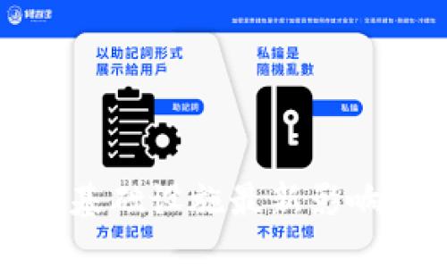 中国区块链基础设施最新影响与发展趋势