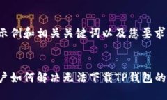 这里是一个示例和相关关