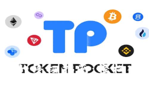 TP钱包购买HECO的终极指南：轻松入门加密货币投资