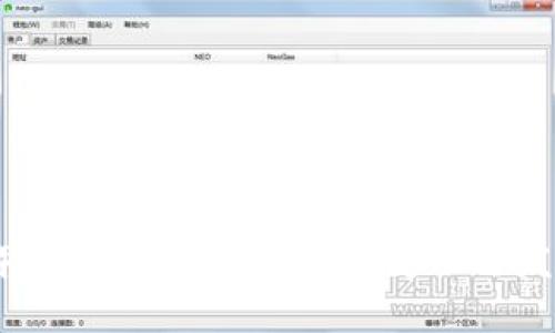 2023年区块链领域的重大变化与发展趋势