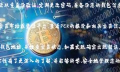 在加密货币的世界里，各