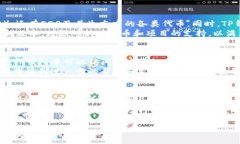 下TP钱包软件（Token Pocke