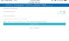 如何使用TP钱包安全收款