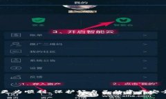   如何在TP钱包中收录10个
