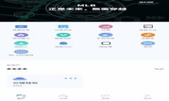 交易区块链币MNC：入门指