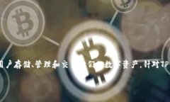 在加密货币的世界中，钱