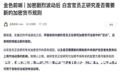 蚂蚁区块链最新发展动态：引领金融科技新时代