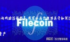 由于我无法直接生成长篇