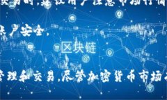    TP钱包：便捷的币币转换