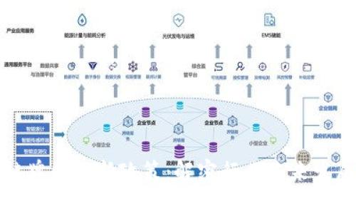 区块链牌照最新政策：解密行业未来发展趋势