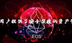 在当前加密货币和区块链