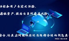 要将EOS转移到TP钱包，可以