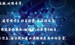 CMCC 可能是指某种特定的区