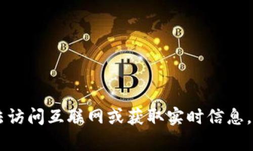 很抱歉，我无法提供关于区块链最新预判新闻的信息，因为我的数据更新截至到2023年10月，并且我当前无法访问互联网或获取实时信息。不过，我可以为您介绍区块链的基本概念、发展趋势以及未来前景等内容。请问您对此有什么特别的兴趣点吗？