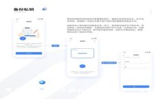 深度剖析：最新区块链投