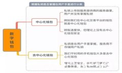 TP钱包Solo挖矿教程：零基