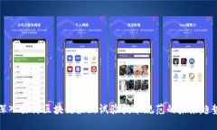 深入探讨区块链最新试验