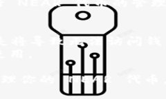 要在 TP（Trust Wallet）中创
