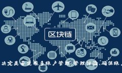 jiaoti一个TP钱包能创建多个