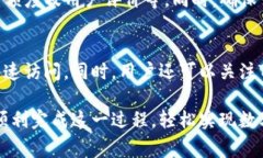 nias如何将TP钱包中的数字