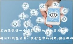 在这里为您设计一个吸引