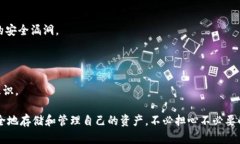  TokenPocket密钥保存位置揭