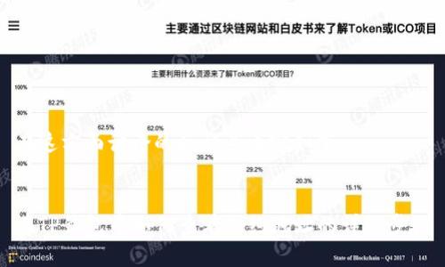 在这方面讨论的和相关内容如下：


在TP钱包中如何查看合约地址的详细步骤