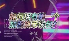 u宝币（U coin）/u是一种数