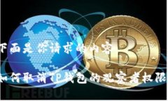 下面是你请求的内容：如