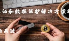 区块链最新通标政策：推