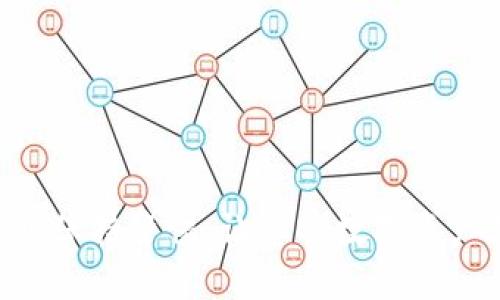 要将币存入TP钱包（TokenPocket Wallet），您可以按照以下步骤操作。TokenPocket 是一个多链钱包，支持多种区块链资产，用户可以方便地管理和交易各种加密货币。以下是详细的操作指南。

步骤一：下载并安装TP钱包
首先，确保您已经在您的移动设备或桌面电脑上下载并安装了TP钱包应用程序。在应用商店（如App Store或Google Play）中搜索“TokenPocket”，然后下载安装。安装完成后，打开应用程序并创建一个新钱包或导入已有的钱包。

步骤二：创建或导入钱包
如果您是新用户，选择“创建新钱包”，然后按照屏幕上的指示进行钱包的设置。在这个过程中，您将会创建一个钱包名称、设定密码，并生成助记词。请务必妥善保存助记词，因为这是恢复钱包的重要凭证。
如果您已经有钱包，可以选择“导入钱包”，然后输入您的助记词或私钥进行导入。

步骤三：获取币的接收地址
在您的TP钱包首页，选择您想要存入的加密货币，例如比特币（BTC）、以太坊（ETH）或其它。点击进入该币种的详细页面，然后选择“接收”选项。系统将显示您的接收地址。您可以复制这个地址，或使用二维码进行直接扫描。

步骤四：从交易所或其他钱包转账
打开您希望发送币的交易所或其他钱包，在转账页面中选择您要转账的币，输入您在TP钱包中获取的接收地址。填写转账金额，确认无误后提交交易。注意，某些交易所可能会要求您进行额外的安全验证，以确保您的交易安全。

步骤五：确认到账
完成转账后，回到TP钱包首页，在对应的币种页面查看余额。如果您好好运气，可以快速看到您的资产已到账。如果还未到账，请耐心等待一下，区块链的交易确认时间可能会有所不同。

常见问题解答
问题一：TP钱包支持哪些币种？
TP钱包对币种的支持非常广泛，它不仅支持主流的加密货币如比特币（BTC）、以太坊（ETH）和Ripple (XRP)，还支持许多ERC20、TRC20等代币，用户可以在钱包内自由管理和交易这些资产。
此外，TokenPocket也致力于不断扩展其支持的币种，如果您在寻找特定的数字货币，建议您查看TP钱包的官方网站或其社交媒体最新资讯。

问题二：TP钱包的安全性如何？
TP钱包非常重视用户的资金安全，采用了多种安全保护措施。用户的私钥和助记词仅存储在本地设备上，不会被TP钱包服务器获取，确保您的资产不会被第三方窃取。此外，TP钱包还提供了指纹识别、面部识别和密码保护等多重验证机制，为用户的资金安全保驾护航。
但是，游客仍需要遵循一些安全最佳实践：例如，不要将助记词分享给他人，也不要在不可信的网络环境中使用钱包，及时更新钱包应用程序以修补任何可能的安全漏洞。

问题三：如何避免币迁移过程中的错误？
在币的转账或存入过程中，用户可能会遇到一些常见错误，这可能会导致资产的丢失。为了避免这些问题，有几个建议：
ul
li确保复制并粘贴接收地址，而不是手动输入，以避免输入错误。/li
li在转账前多次确认接收地址和转账金额。/li
li在小额转账成功后再大额转账，这样可以降低风险。/li
li了解不同币种的转账时间和手续费，确保在转账时选择合适的时机。/li
/ul
通过遵循这些步骤，可以大大降低转账错误的可能性，让您的数字资产更加安全。

问题四：如果遇到账户被锁或无法转账该怎么办？
如果您的TP钱包账户遇到问题，比如被锁定或无法进行转账，建议采取以下措施：
ul
li检查您的网络连接，确保账户能够正常访问。/li
li确保您正确输入了密码，有时错误的输入可以导致账户暂时锁定。/li
li查看TP钱包的官网或社交媒体，确认是否有系统维护或故障公告。/li
li若问题依然存在，可以直接联系TP钱包的客服团队，他们通常会在合理的时间内进行响应。/li
/ul
处理此类问题时，请勿传递个人信息或私钥给其他人，确保您的账户安全。

总之，将币存入TP钱包并不是一件复杂的事情，按照步骤操作可以安全、快速地完成。确保您对钱包的使用理解透彻，时时保持警惕，让您的数字资产在TP钱包中得到有效管理。