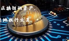 在TP钱包中，XLM（Stellar 