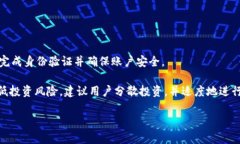 DOT（Polkadot）是一种区块链