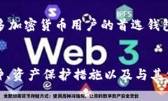 在讨论使用哪个国家的I