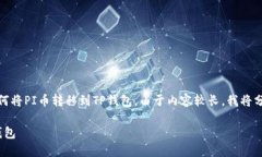 在这里，我将帮助你了解