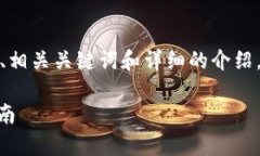 以下是您所请求的内容，